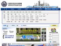 沈陽英語培訓(xùn)網(wǎng)